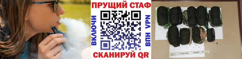 Купить наркотик аптеки Беломорск NBOMe Псилоцибиновые грибы ГАШИШ Cocaine БУТИРАТ Мефедрон АМФЕТАМИН