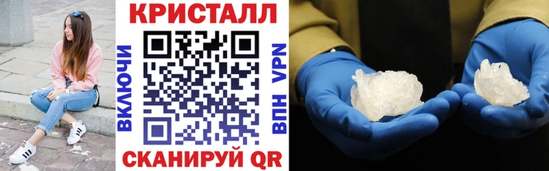 АМФЕТАМИН 97% Беломорск