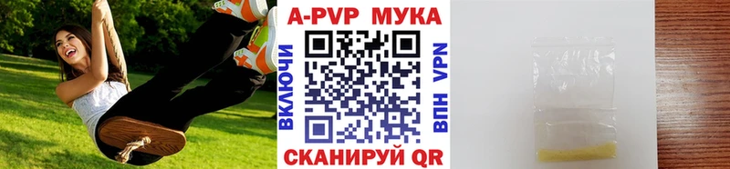 блэк спрут зеркало  Беломорск  А ПВП Соль 