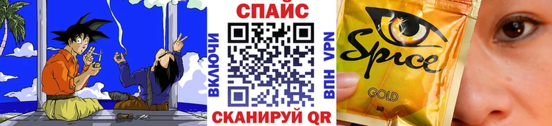 где найти наркотики  Беломорск  БУТИРАТ бутандиол 
