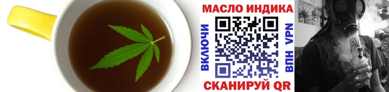 мега сайт  Беломорск  Печенье с ТГК марихуана  наркошоп 