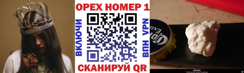 КОКАИН 98%  блэк спрут ССЫЛКА  Беломорск  дарнет шоп 