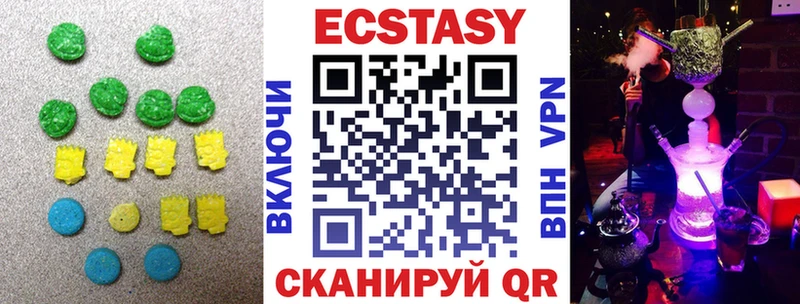 наркота  кракен ТОР  Ecstasy 280 MDMA  Беломорск 