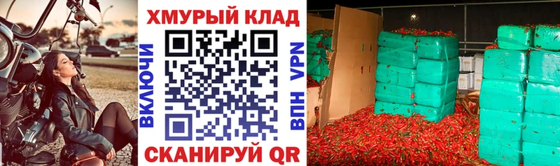 ГЕРОИН VHQ  Беломорск 