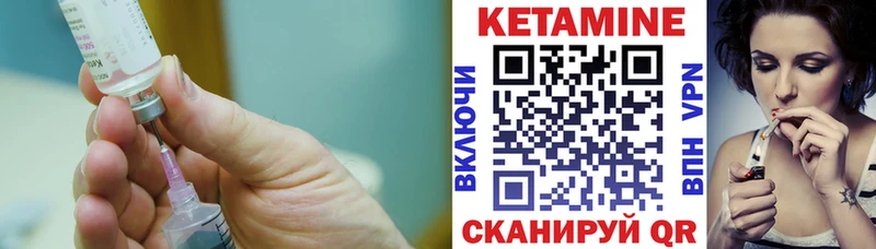 купить наркоту  Беломорск  Кетамин ketamine 