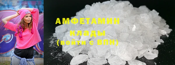 метамфетамин Нефтегорск