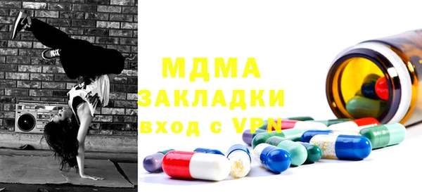 метамфетамин Нефтегорск