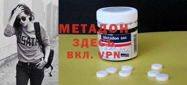 шишки Новозыбков