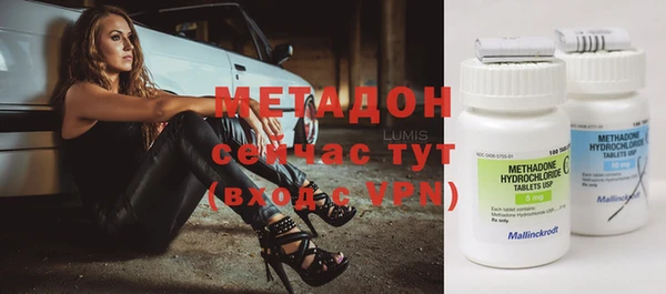 сатива Новокубанск