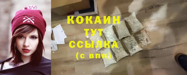 mdpv Нефтекумск