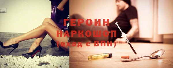 метамфетамин Нефтегорск