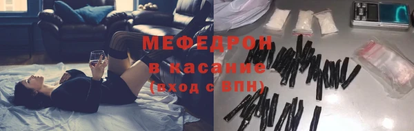 шишки Новозыбков
