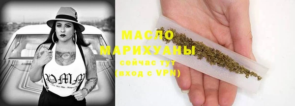 шишки Новозыбков