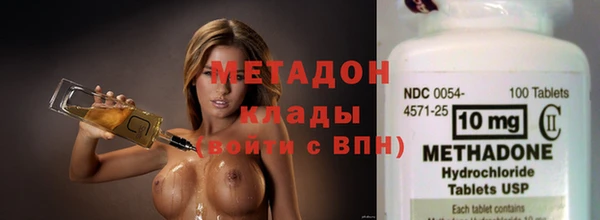 метамфетамин Нефтегорск