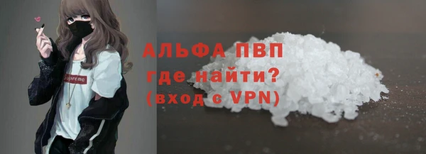 метамфетамин Нефтегорск