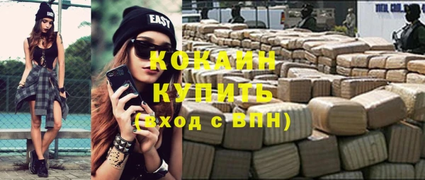 mdpv Нефтекумск