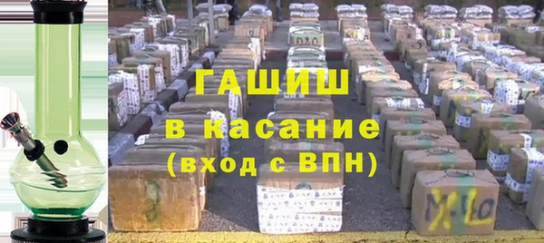шишки Новозыбков