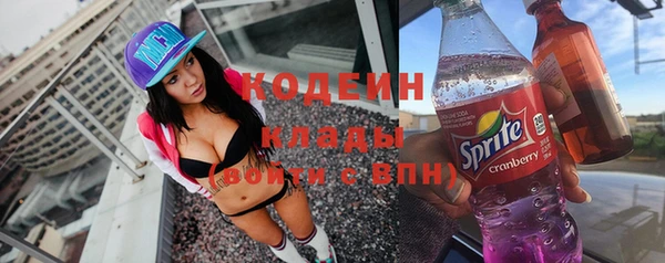 метамфетамин Нефтегорск