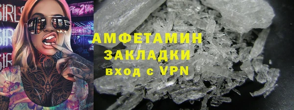 метамфетамин Нефтегорск