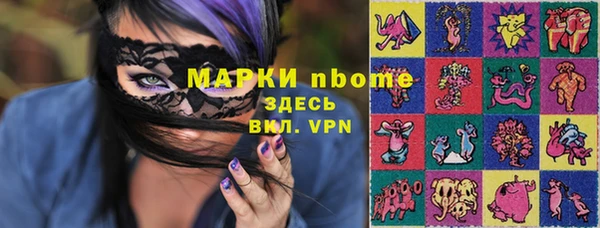 гашишное масло Нея