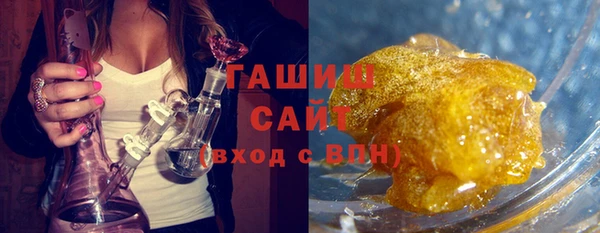 гашишное масло Нея