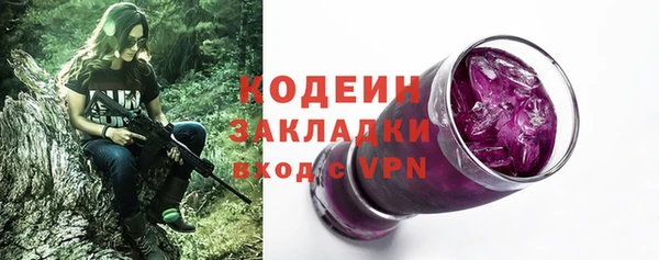 mdpv Нефтекумск