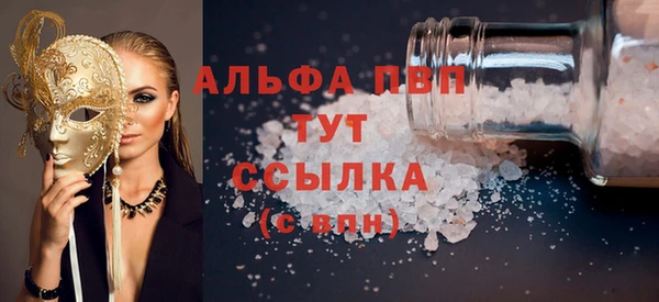 mdpv Нефтекумск