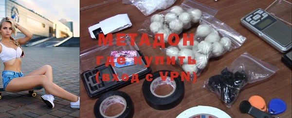 метамфетамин Нефтегорск