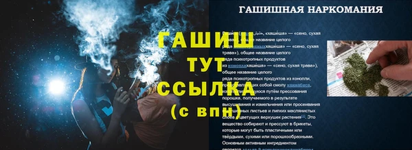 гашишное масло Нея