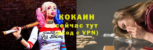 метамфетамин Нефтегорск
