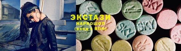 шишки Новозыбков