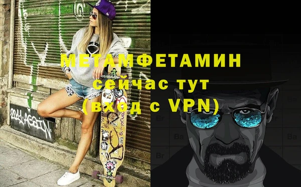 mdpv Нефтекумск