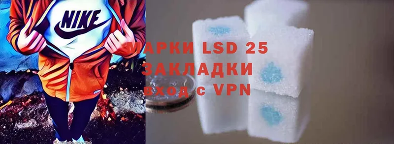 Лсд 25 экстази ecstasy  kraken как зайти  Беломорск 