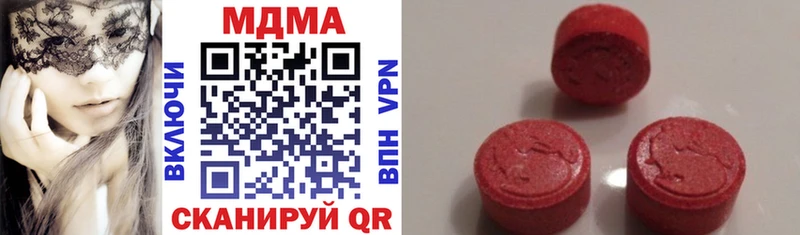 мега ссылка  Беломорск  МДМА VHQ 