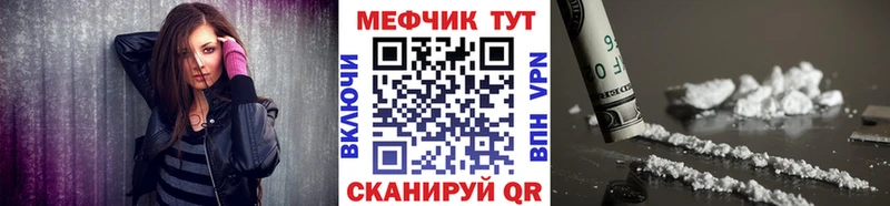 Меф mephedrone  Беломорск 