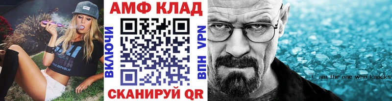 Первитин кристалл  Беломорск 