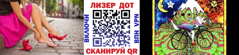 Марки 25I-NBOMe 1,5мг цена наркотик Беломорск