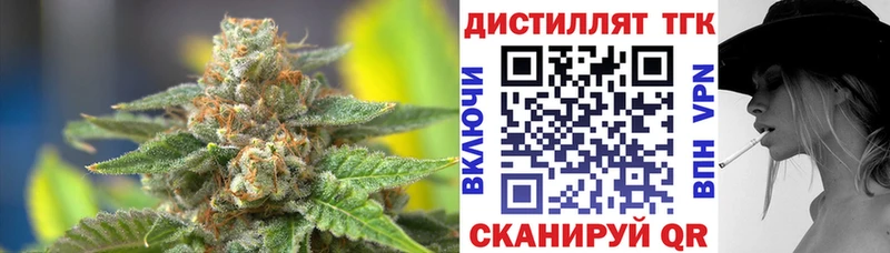 магазин    Беломорск  нарко площадка наркотические препараты  ТГК концентрат 