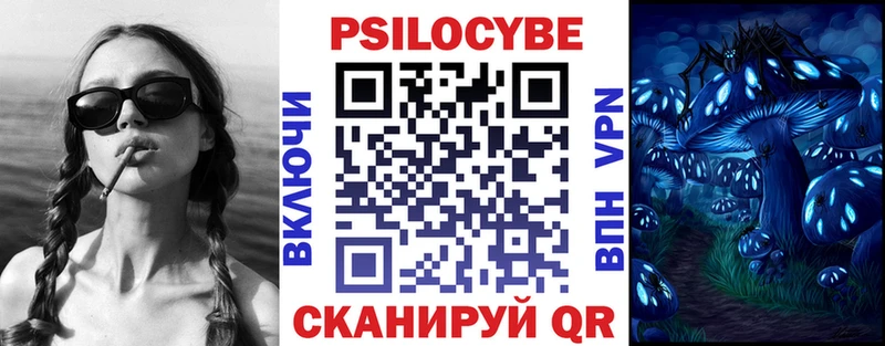 Галлюциногенные грибы Cubensis  Беломорск 
